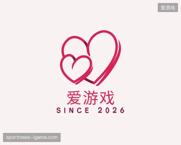关于爱游戏官网